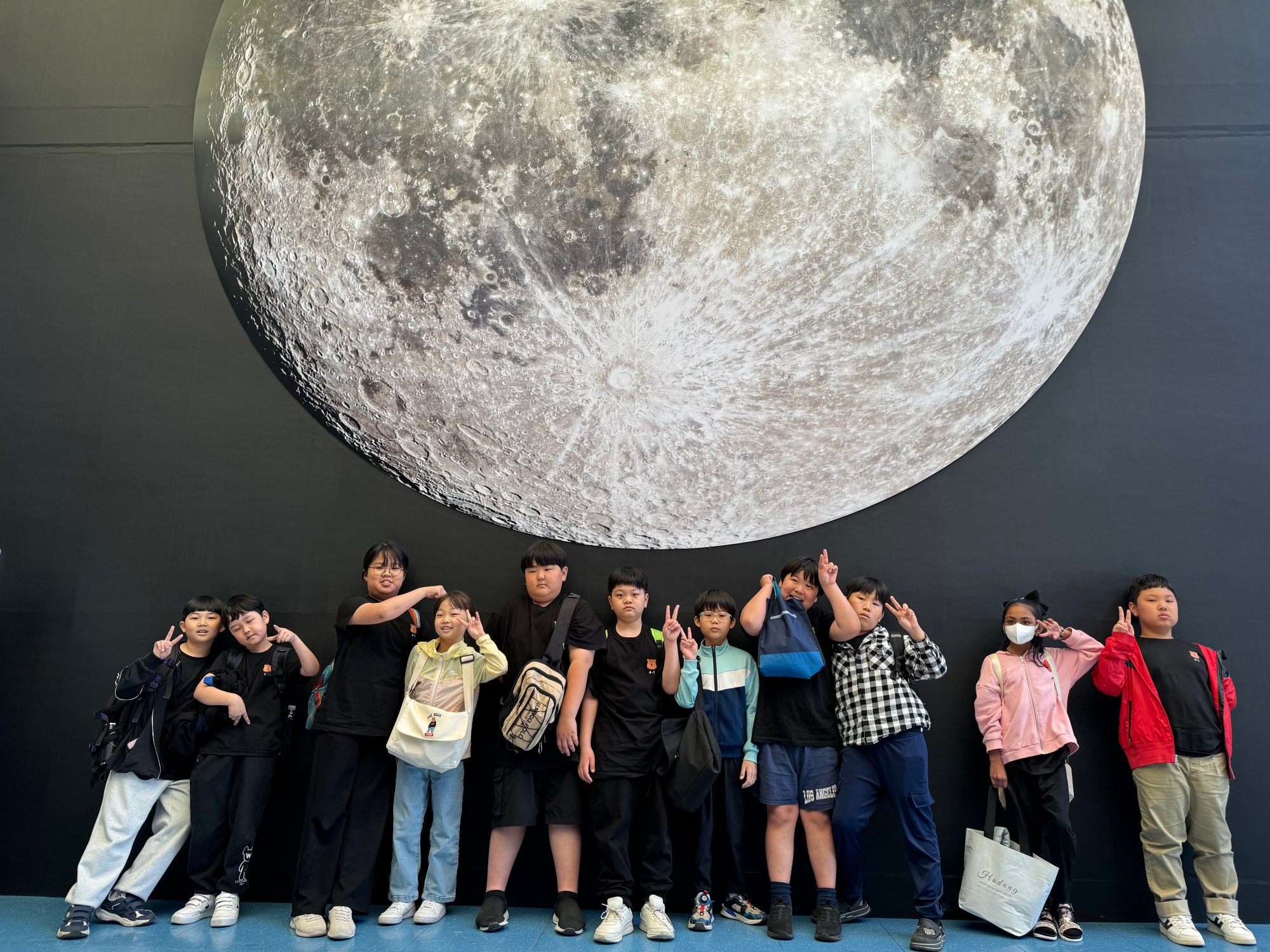 1학기 체험학습(4학년 1)
